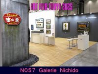 N057[Galerie Nichido]